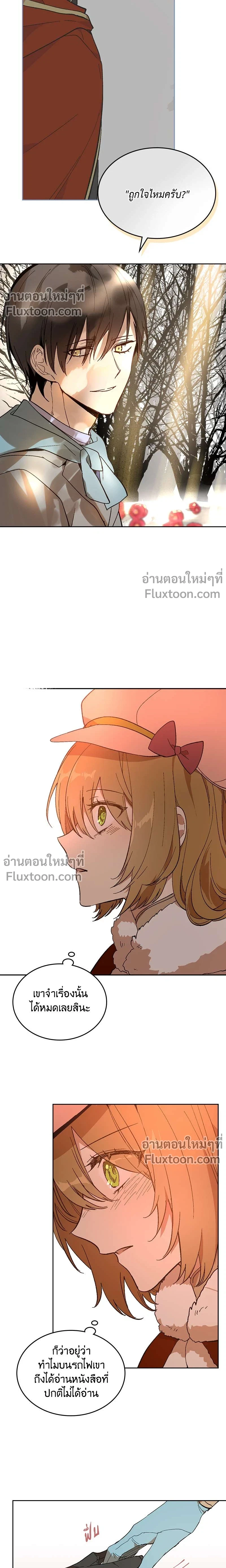 หน้าที่ 11