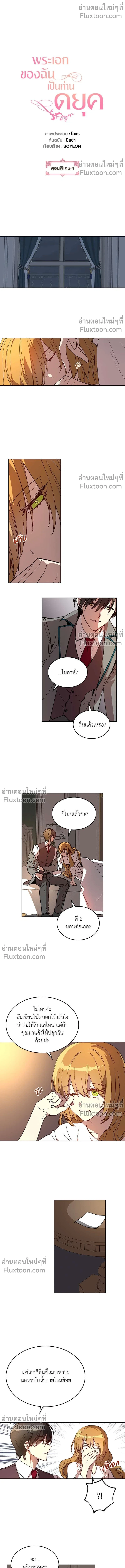 หน้าที่ 2