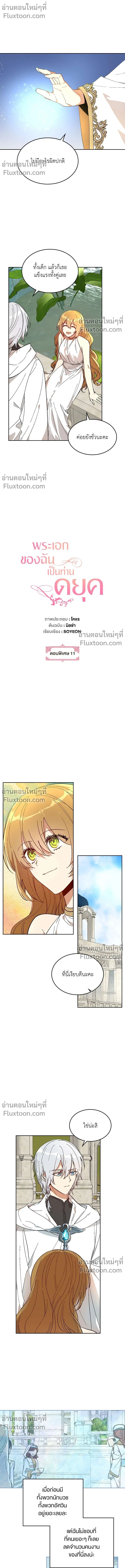 หน้าที่ 2