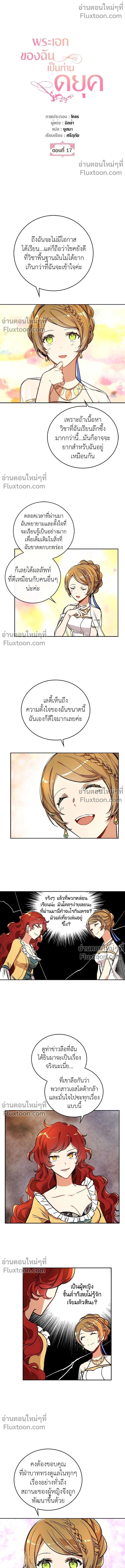 หน้าที่ 2