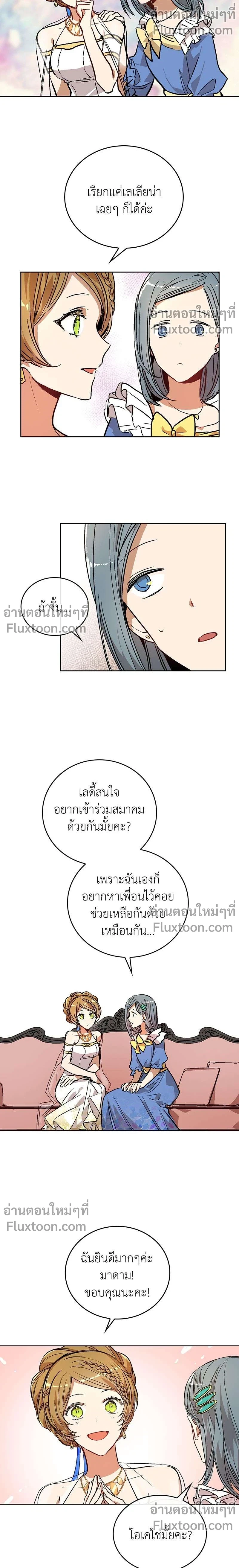 หน้าที่ 3