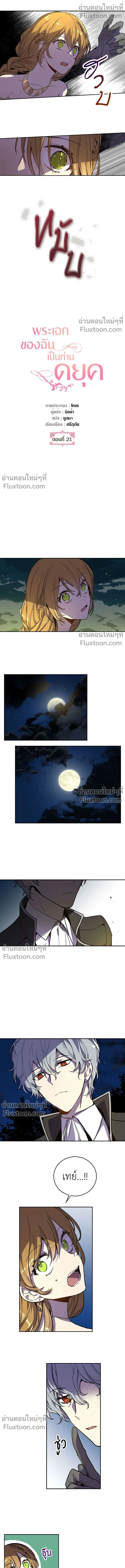 หน้าที่ 2