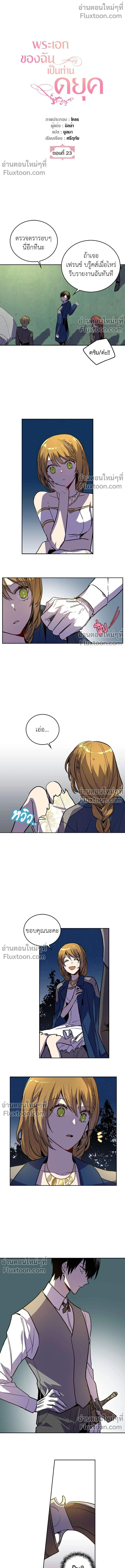 หน้าที่ 2