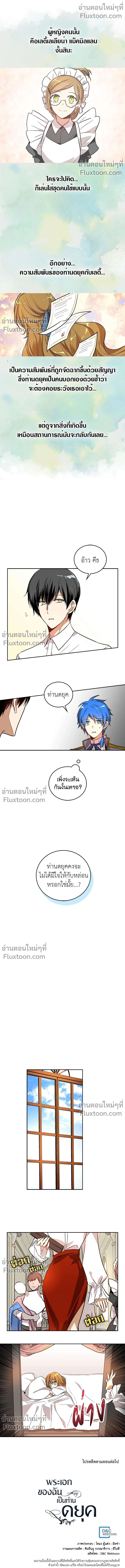 หน้าที่ 10