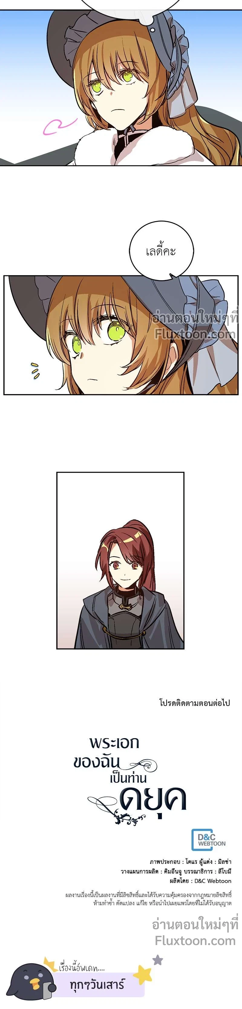 หน้าที่ 10