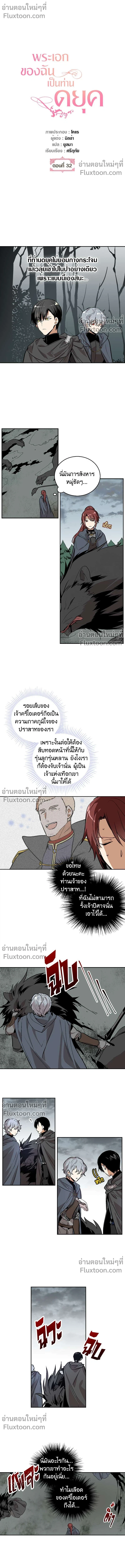 หน้าที่ 2