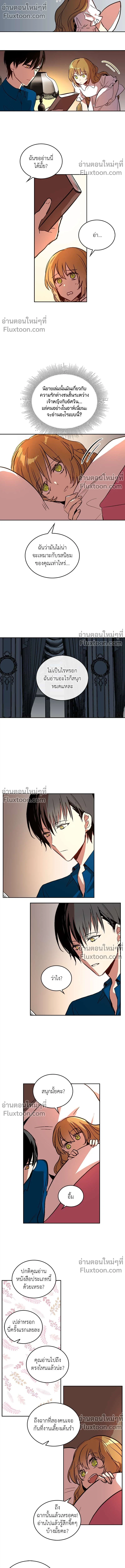 หน้าที่ 8