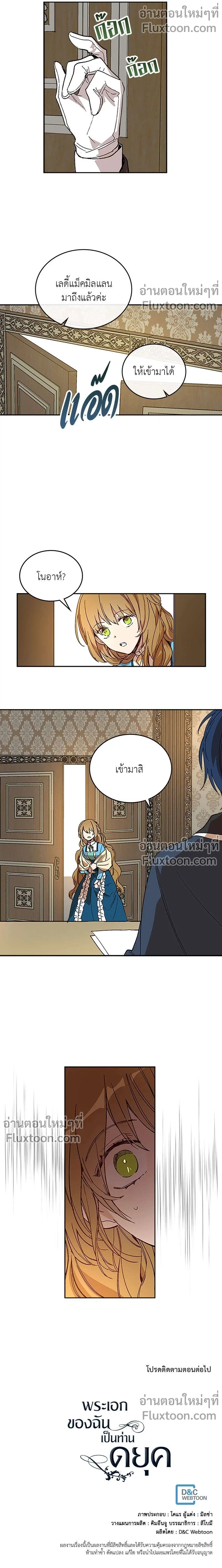 หน้าที่ 11