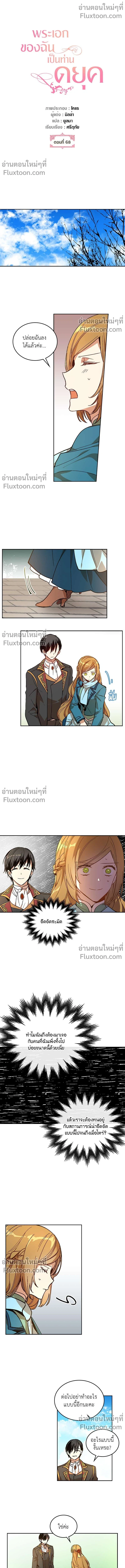 หน้าที่ 2