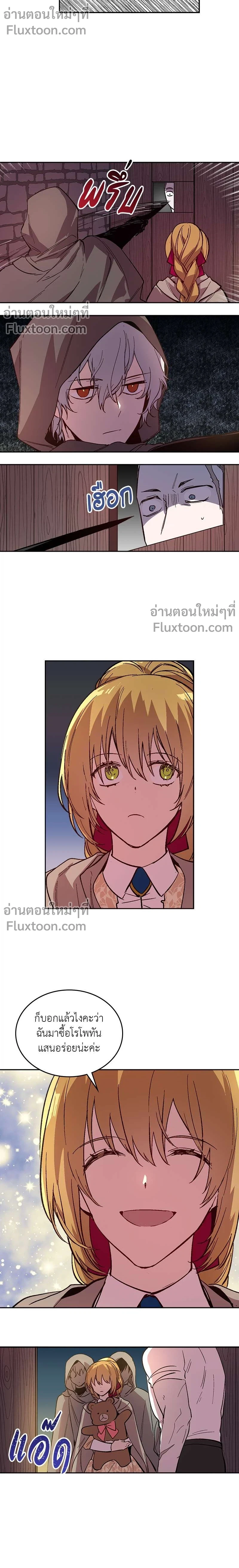 หน้าที่ 3