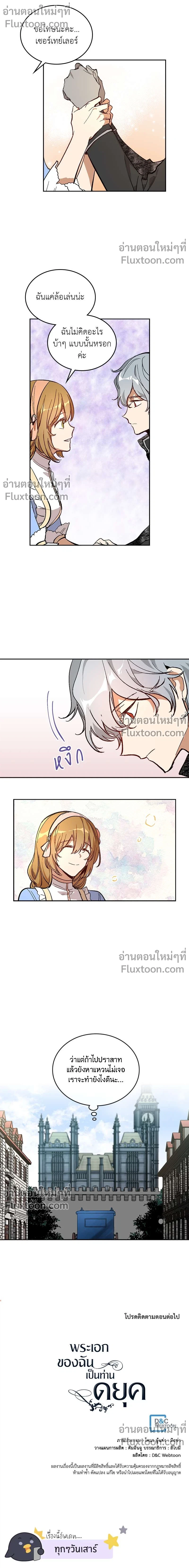 หน้าที่ 10