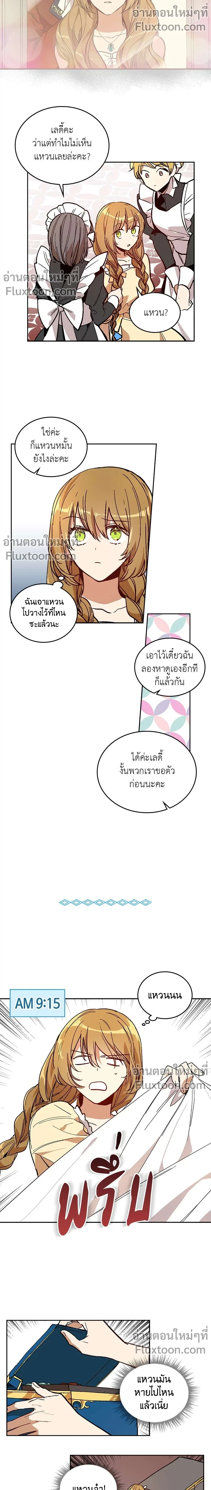 หน้าที่ 3