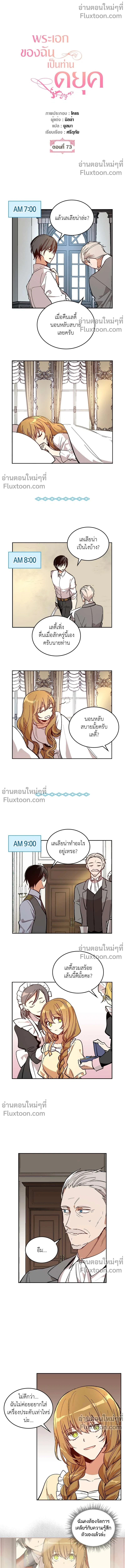 หน้าที่ 2