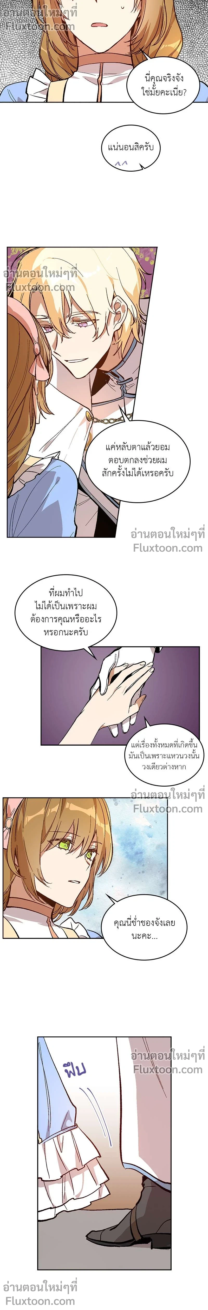 หน้าที่ 7