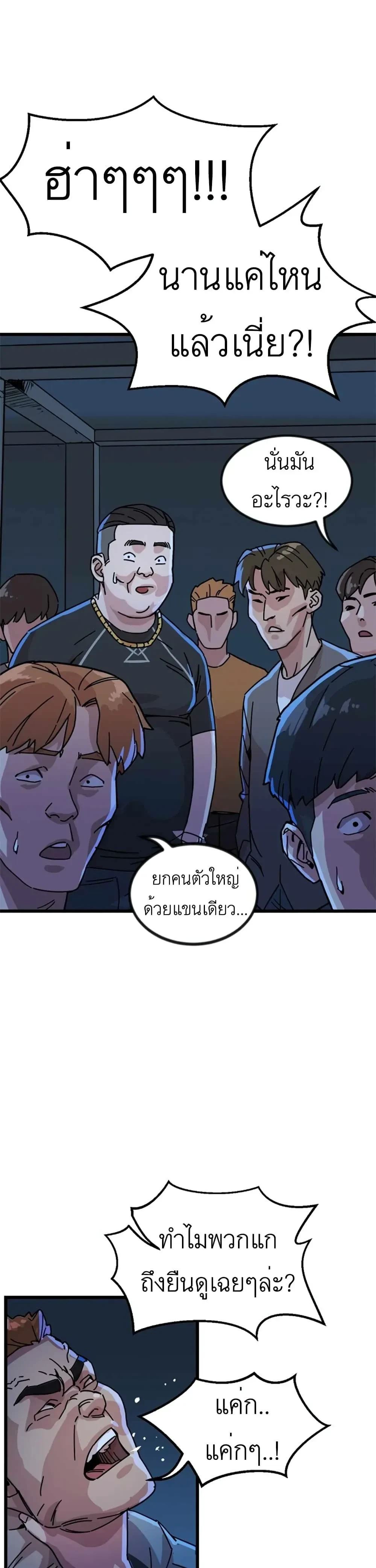 หน้าที่ 43