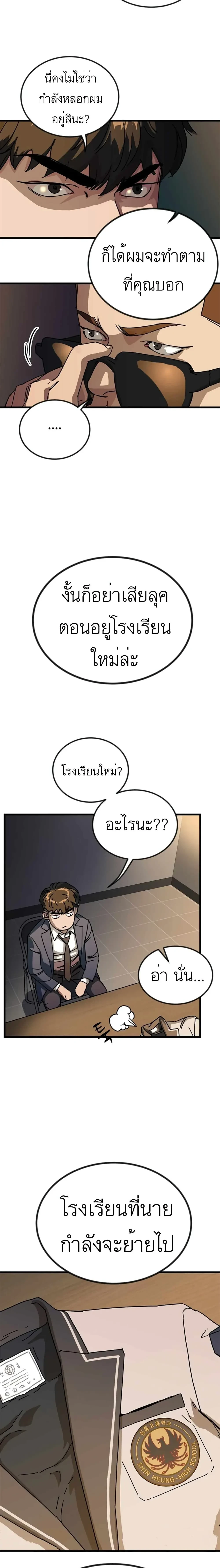 หน้าที่ 35