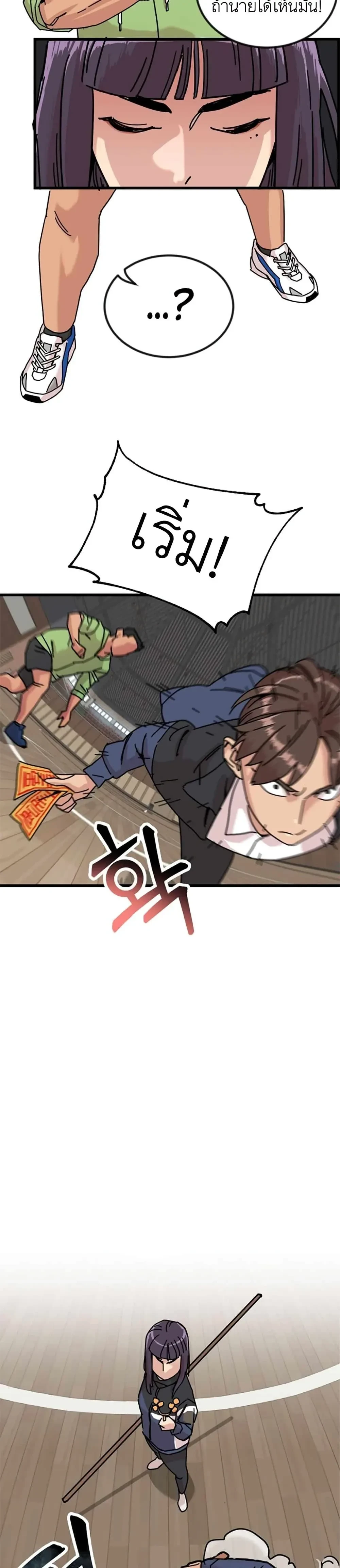 หน้าที่ 22