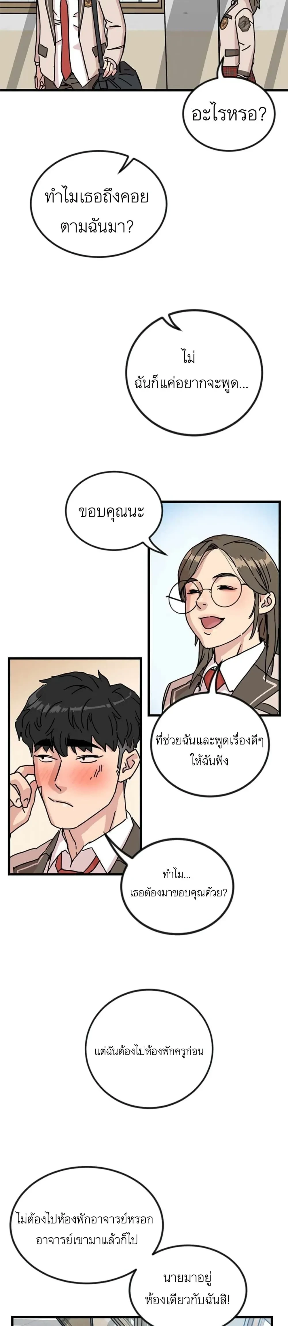 หน้าที่ 14