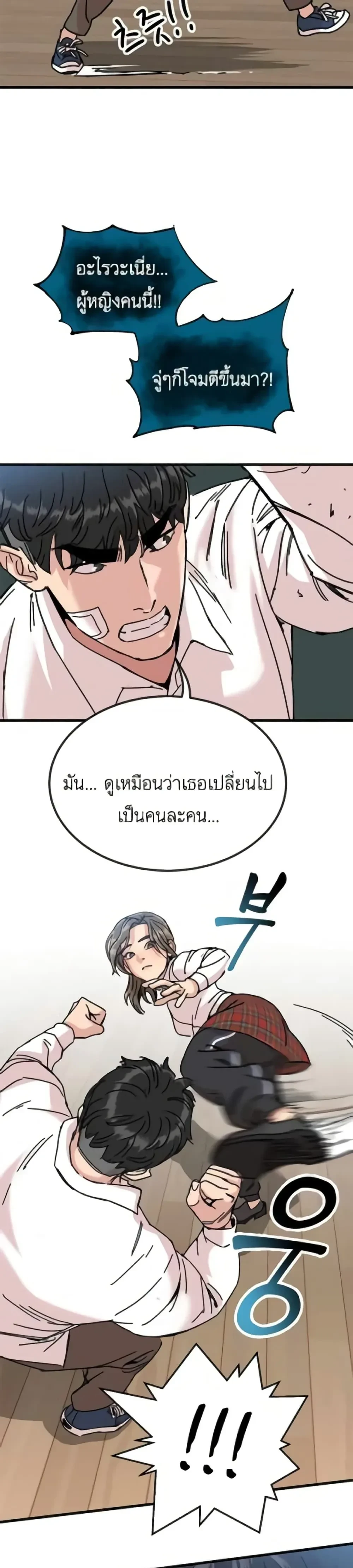 หน้าที่ 39