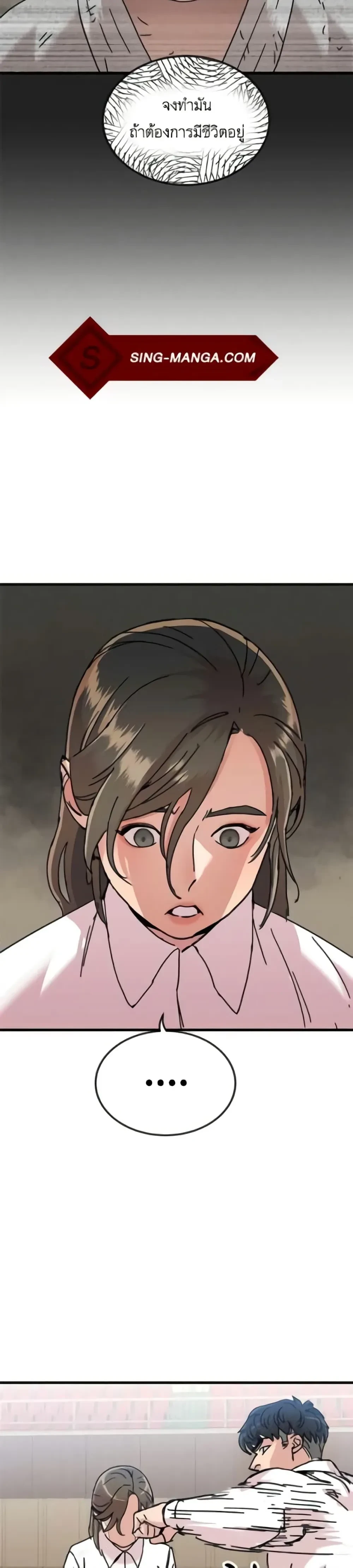 หน้าที่ 36