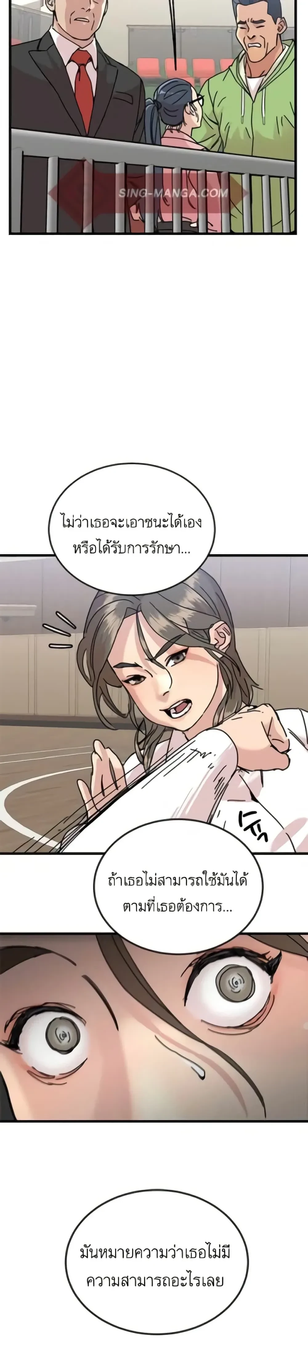 หน้าที่ 31