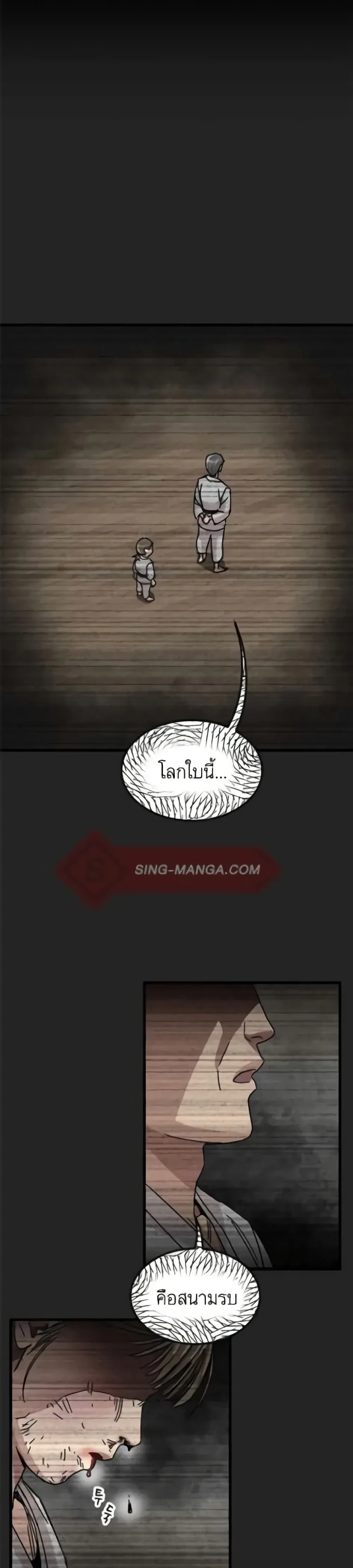 หน้าที่ 33