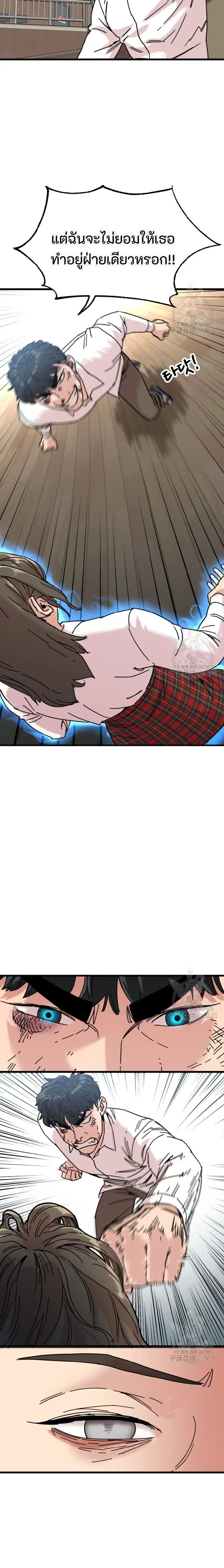 หน้าที่ 22