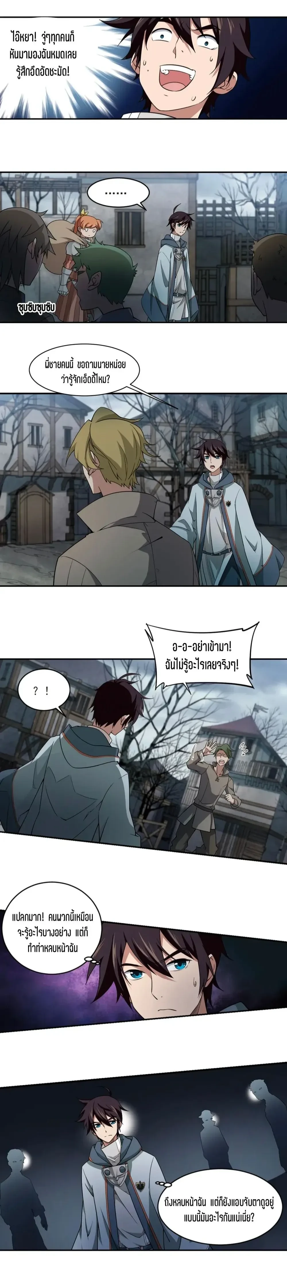 หน้าที่ 4