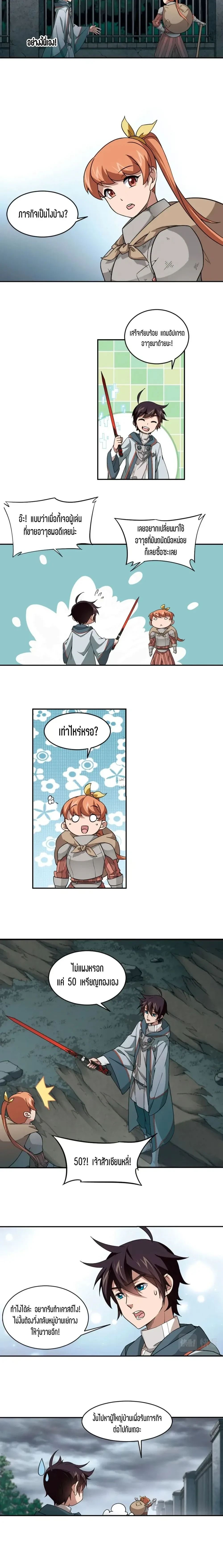 หน้าที่ 4