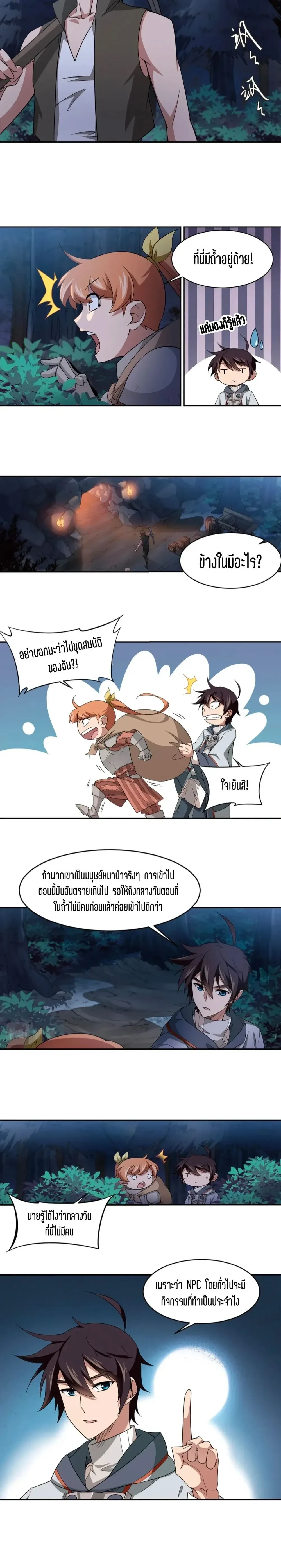 หน้าที่ 4