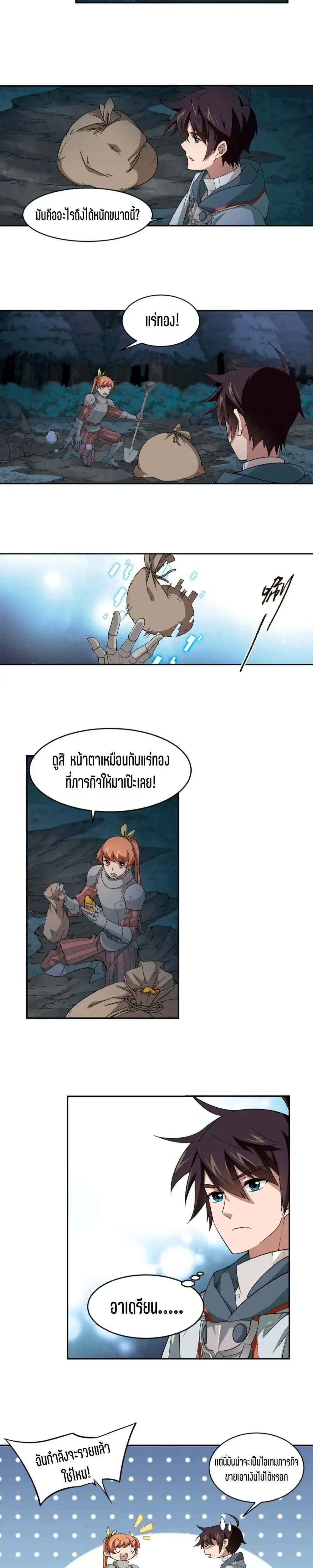 หน้าที่ 4