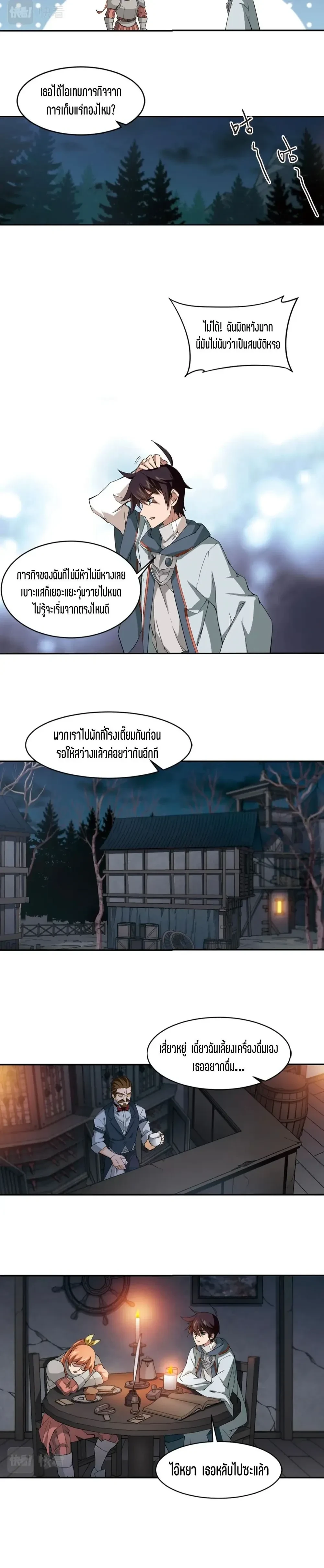 หน้าที่ 5
