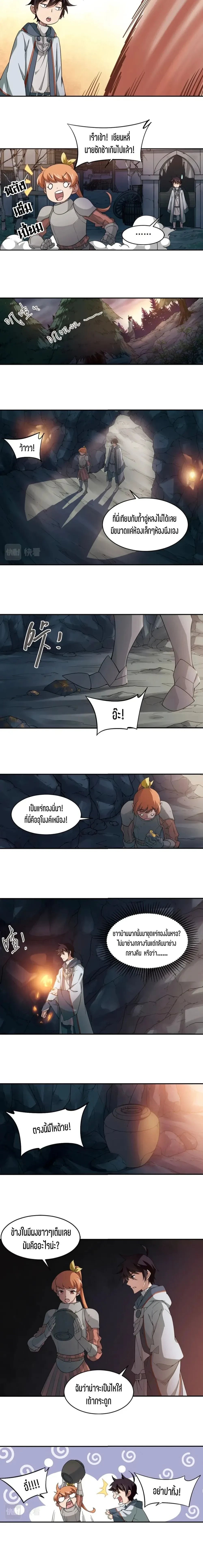 หน้าที่ 4