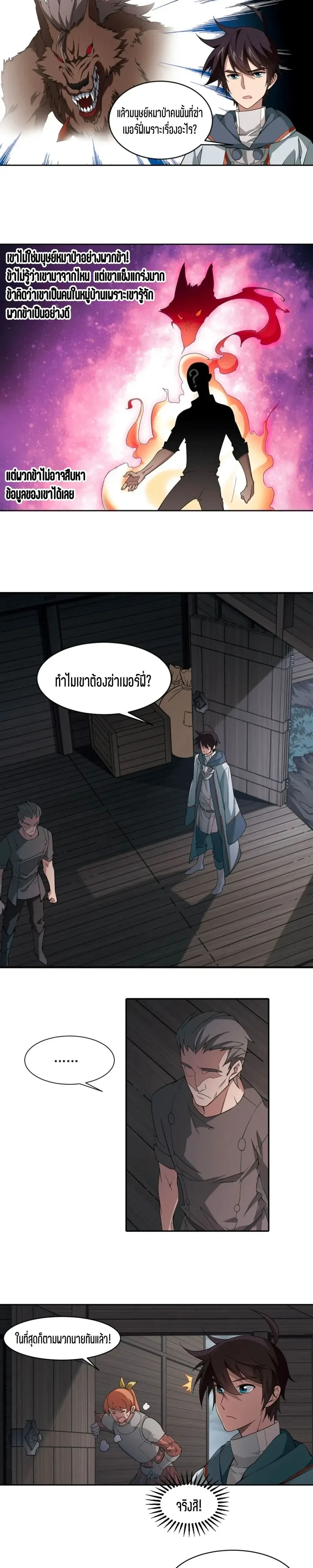 หน้าที่ 4