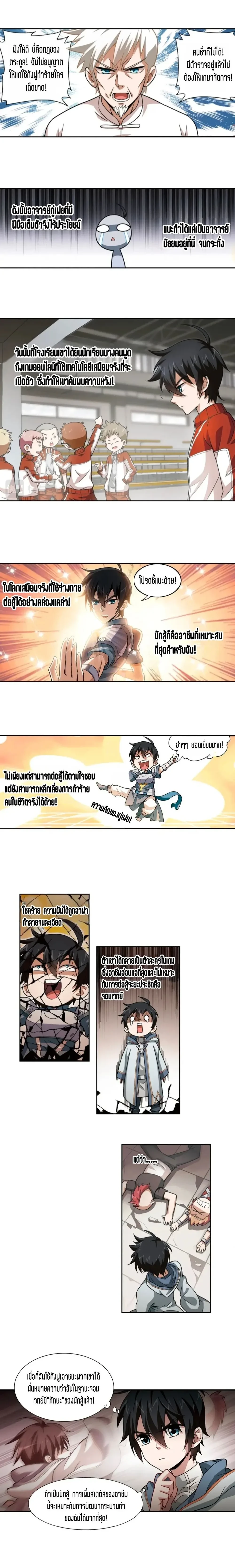 หน้าที่ 4