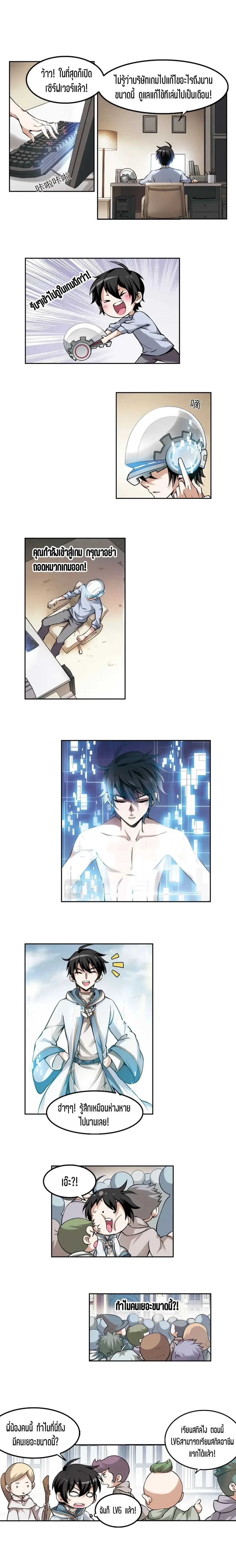 หน้าที่ 4