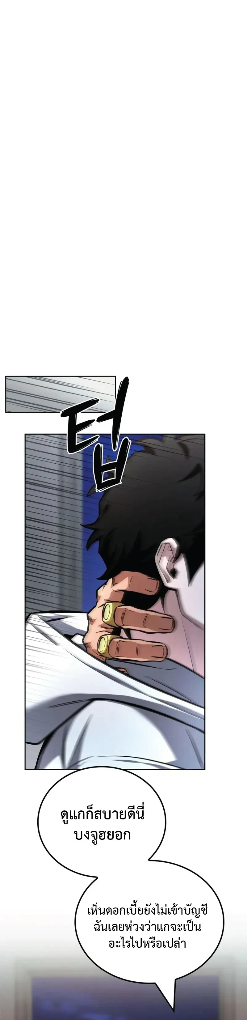 หน้าที่ 43