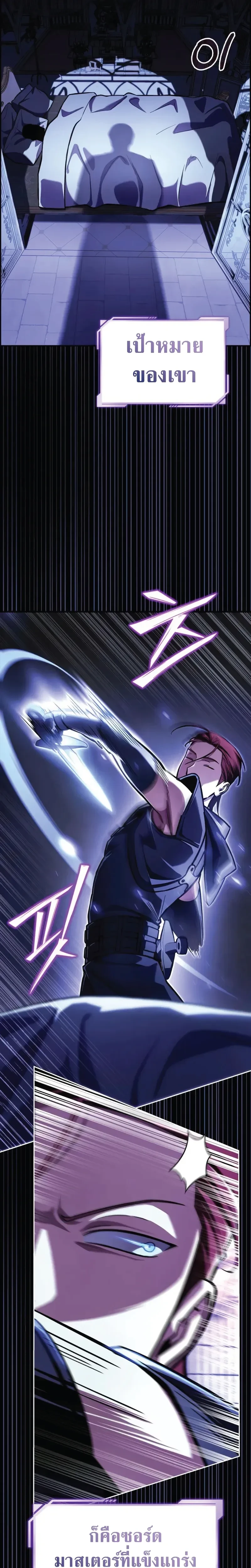 หน้าที่ 30