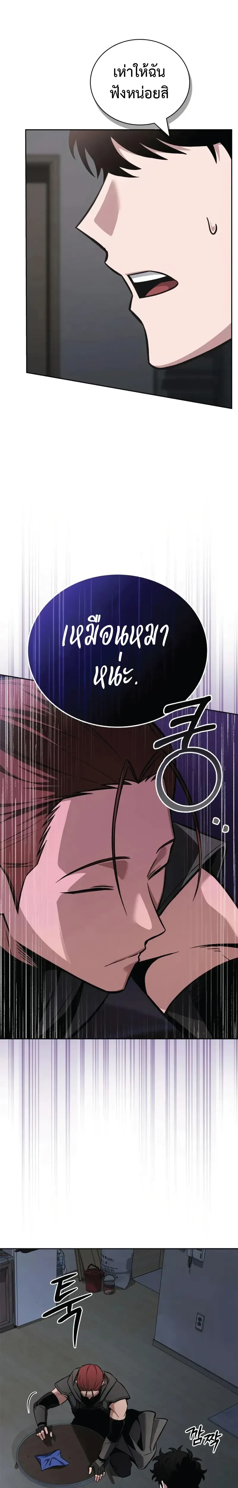 หน้าที่ 36