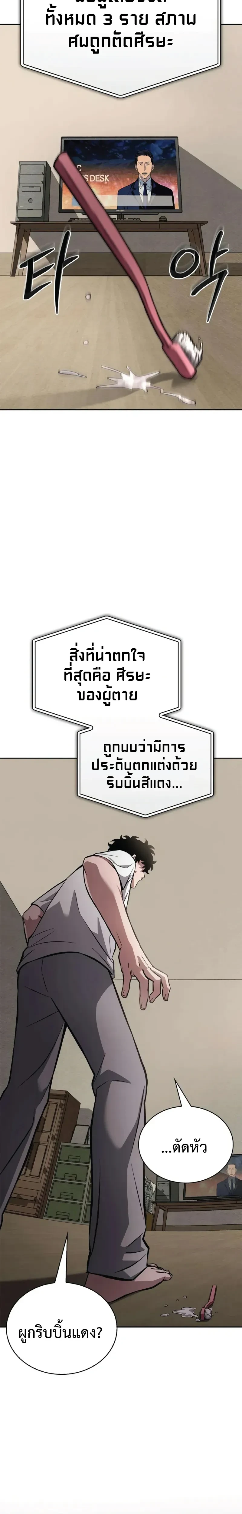 หน้าที่ 55