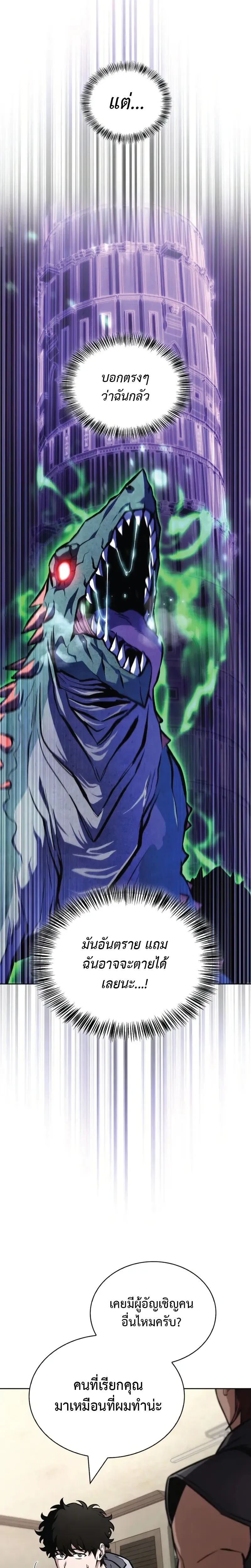 หน้าที่ 26