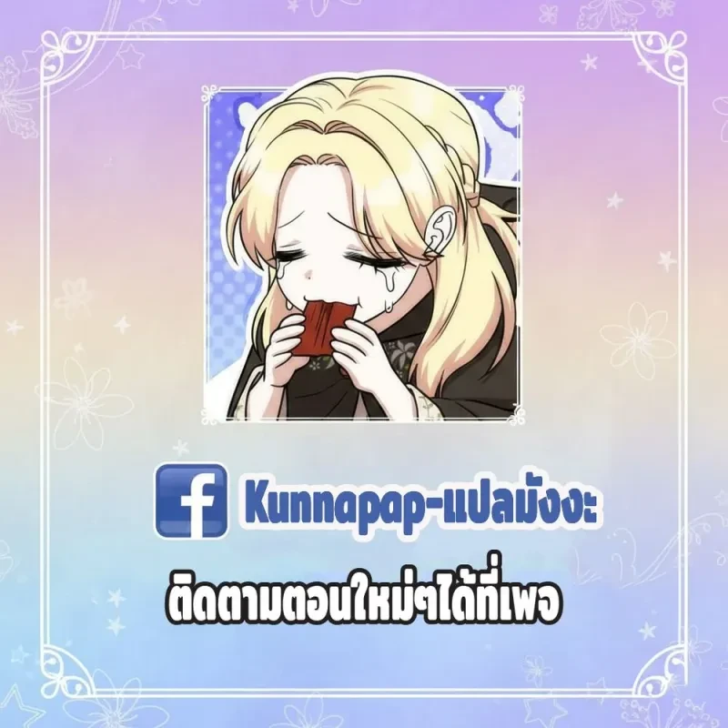 หน้าที่ 43