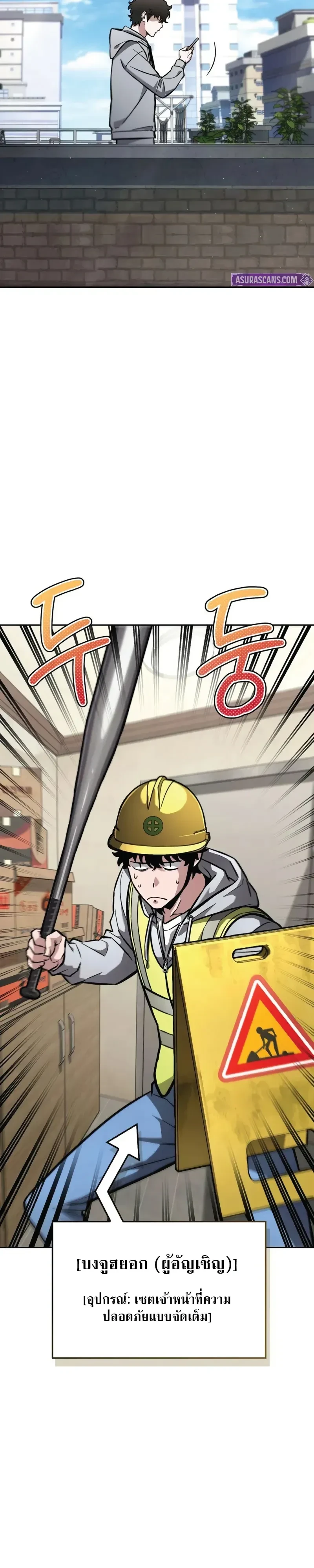 หน้าที่ 36