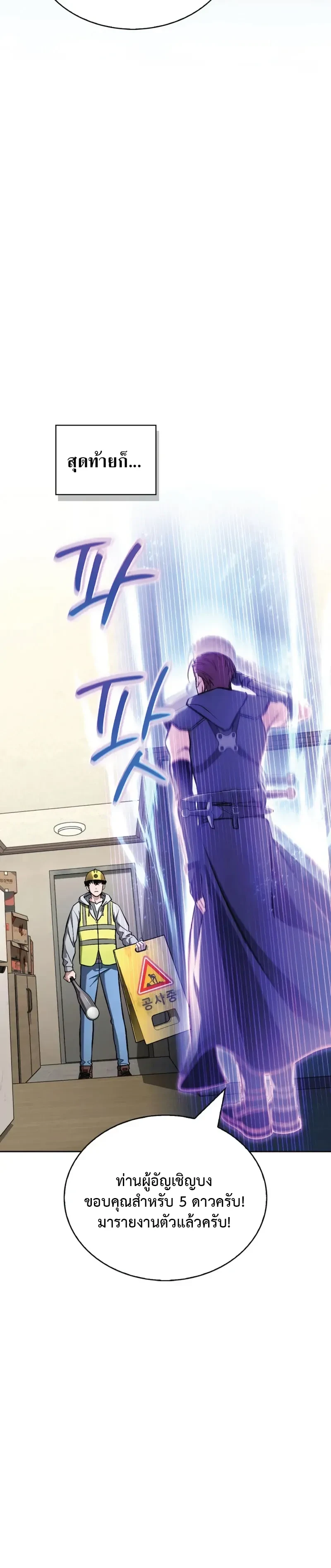 หน้าที่ 39