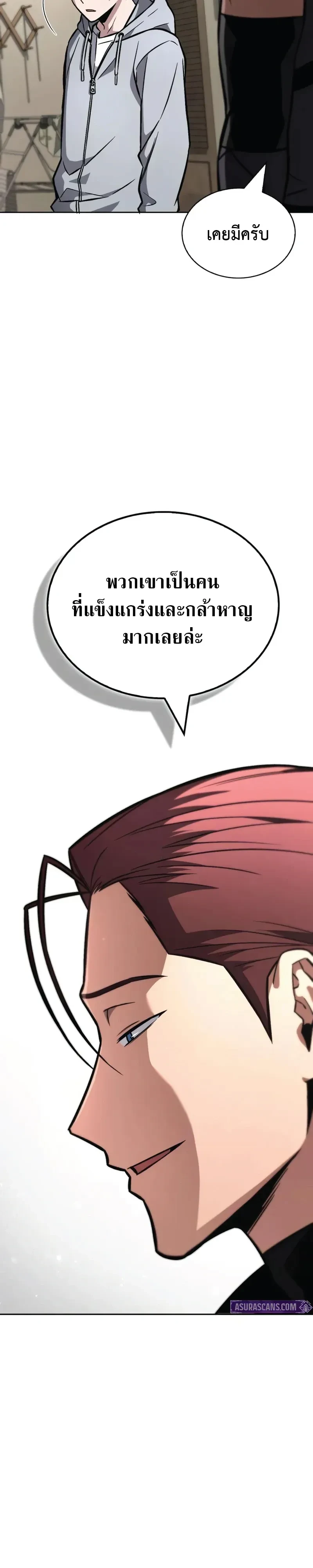 หน้าที่ 27