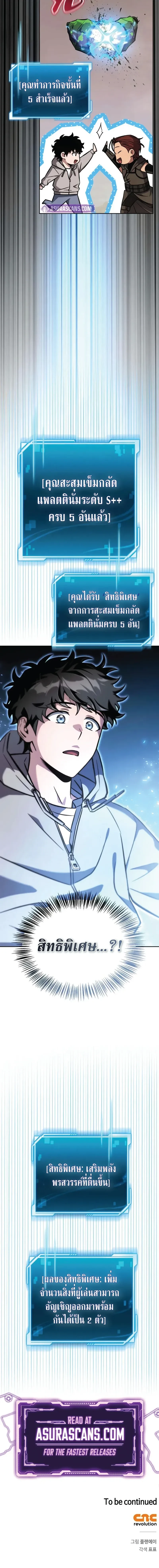 หน้าที่ 40