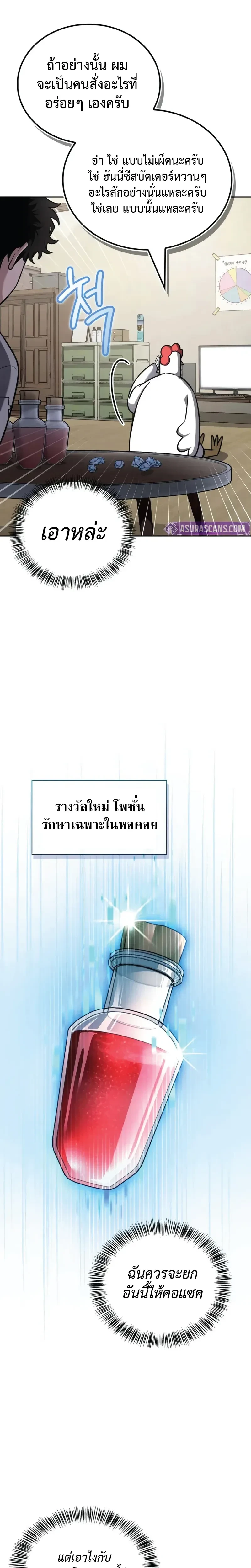 หน้าที่ 17