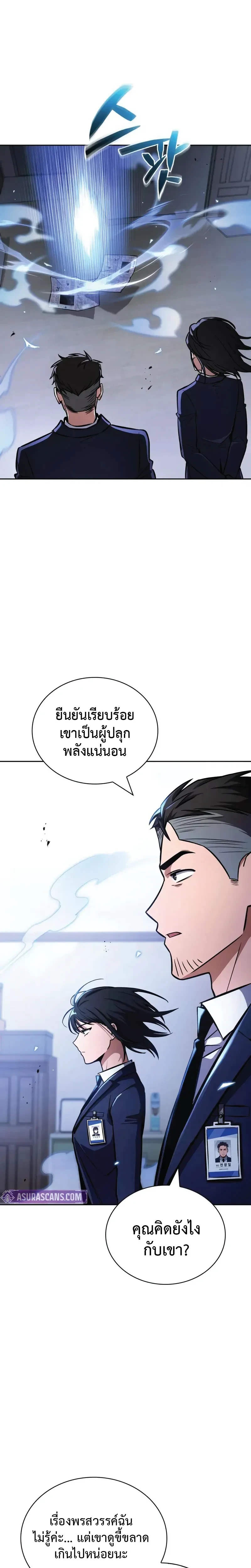 หน้าที่ 27