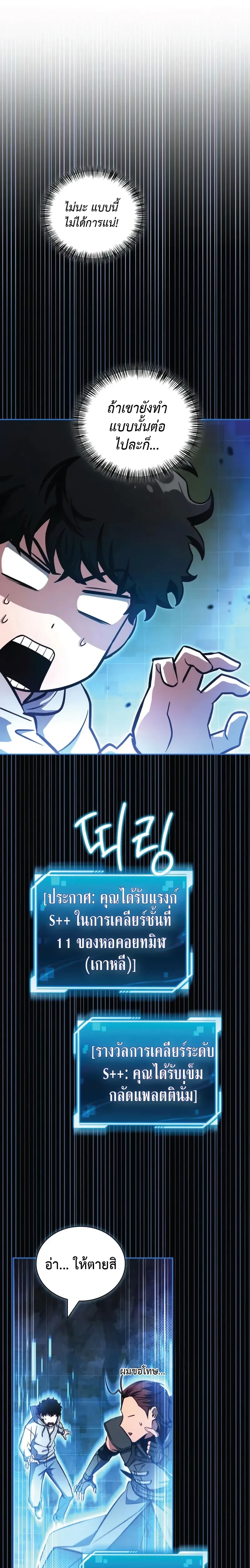 หน้าที่ 40