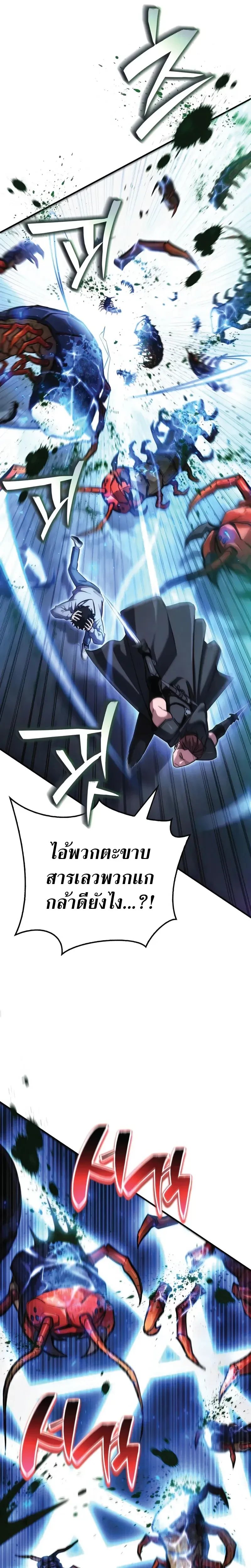 หน้าที่ 38